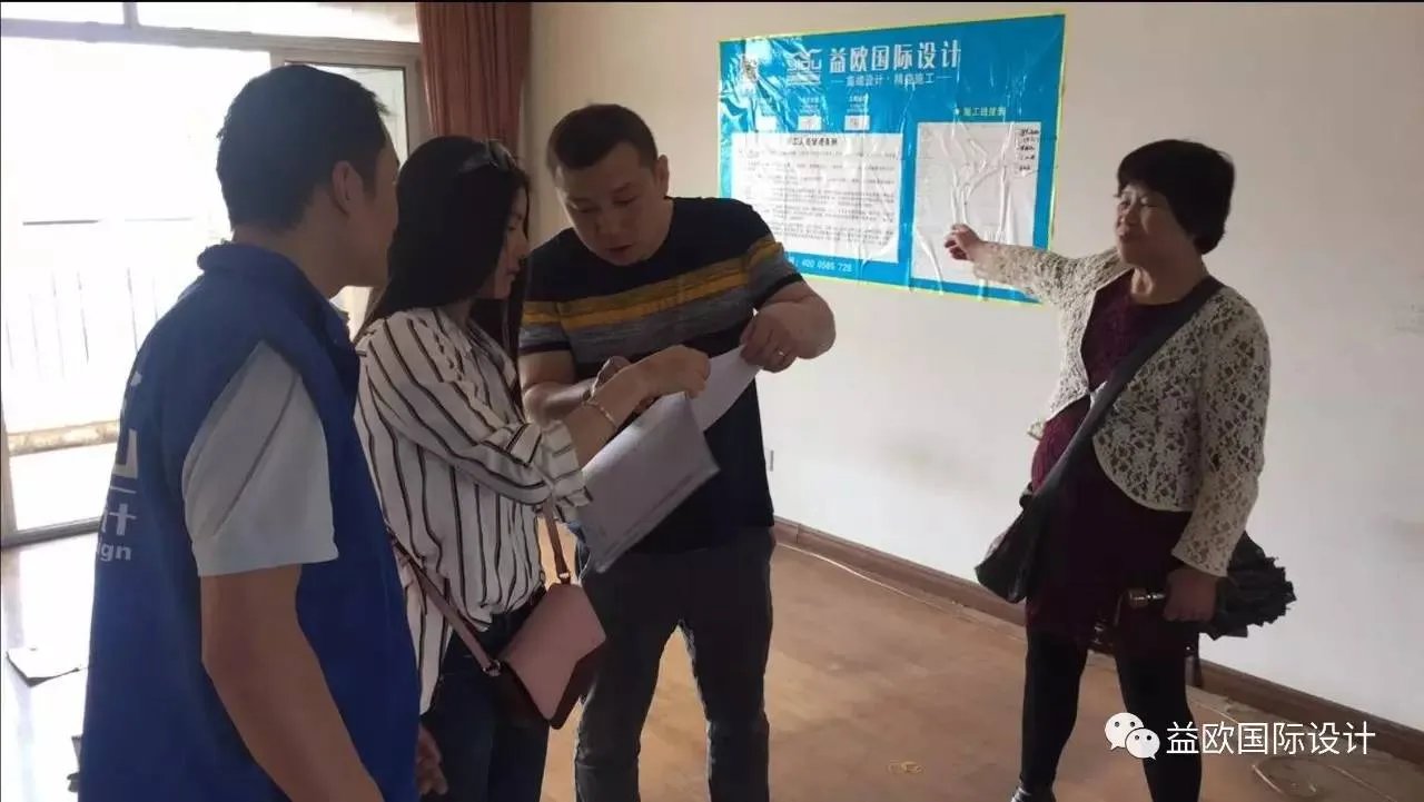 开工了!上海春城---益欧国际设计罗瑶瑶精心打造!