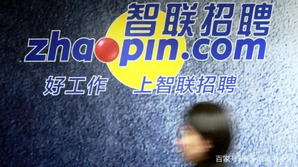 招聘网站有哪些？哪些网站更靠谱？