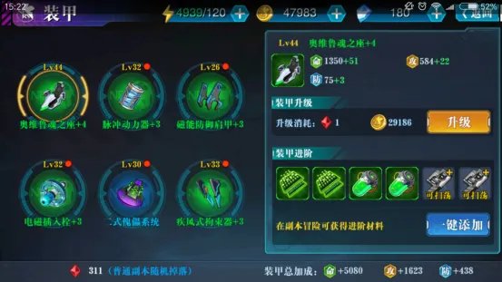 《新世纪福音战士：破晓》新手入门综合攻略