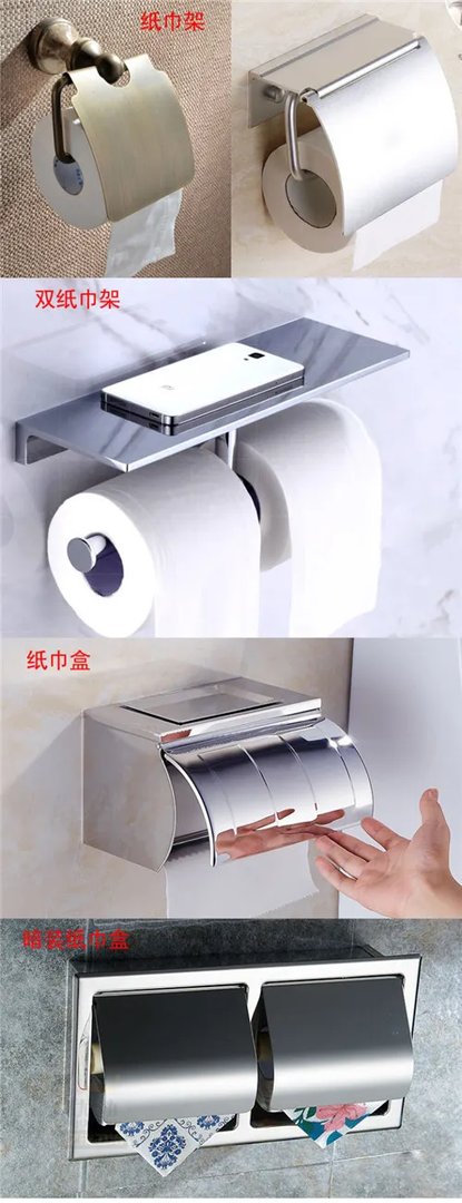 卫浴五金挂件有哪些 浴室六种必备五金挂件推荐