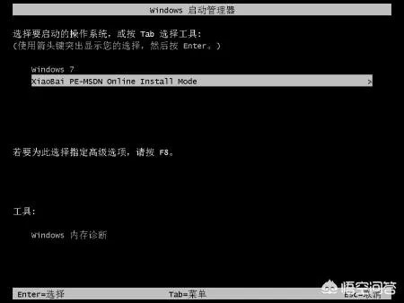 如何重新安装系统？