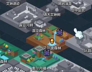 冒险岛2艾尔波森林探索任务攻略