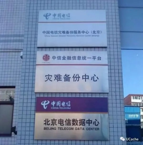 酒仙桥机房怎么样？