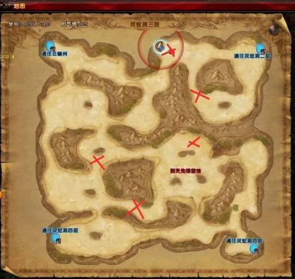 轩辕传奇声望书在哪里能弄到?要具体地图和坐标