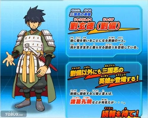 闪电十一人GO2：时空之石的故事介绍