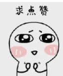 【职场】90后如何加快升职速度？