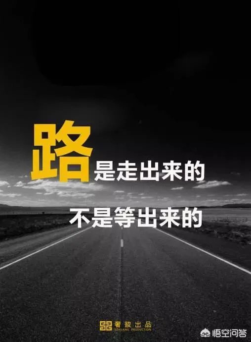 年轻人能为世界做什么？