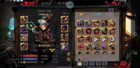 贪婪洞窟2大剑过普通扭曲攻略 普通扭曲大剑过法