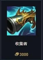 英雄联盟戏命师出装2023 当前版本戏命师攻略