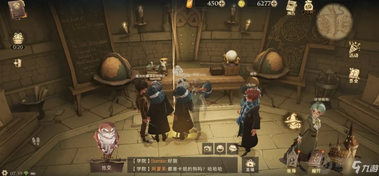 《哈利波特魔法觉醒》在不知疲倦的日夜里拼图坐标 在不知疲倦的日夜里拼图在哪里