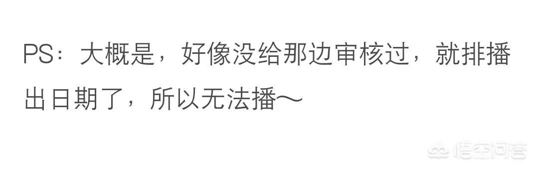 《极限挑战》再次延播，你怎么看？