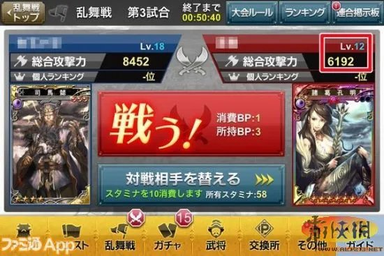 卡牌新游《三国志乱舞》武将娘化 张飞也是美女