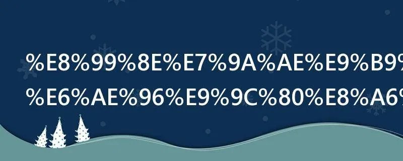 虎皮鹦鹉繁殖需要多长时间