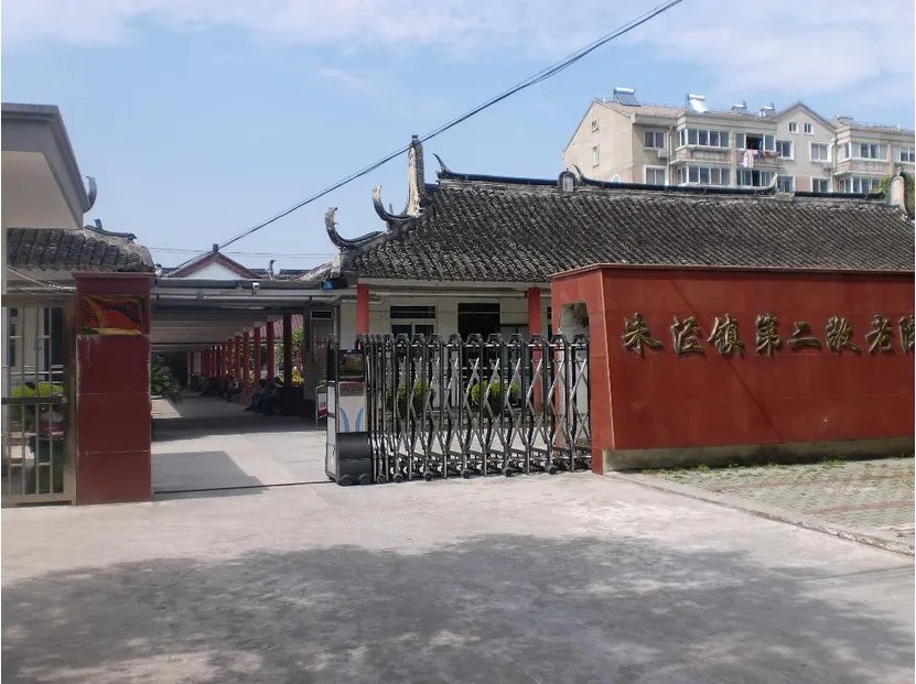 老人第九个本命年是怎么回事？