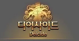 DNF剑魔二觉资讯汇总 弑神只在一念间