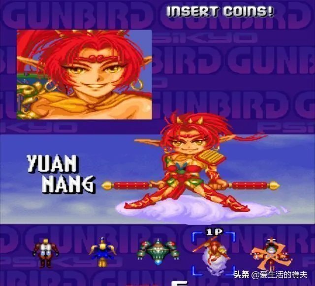 街机游戏 孙悟空过关