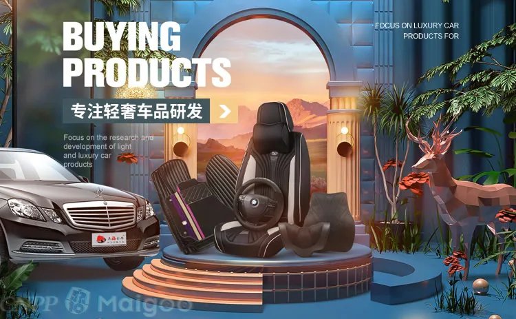 品牌榜：2023年汽车坐垫十大品牌排行榜 投票结果公布【新】