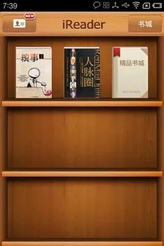 Flyme OS应用兼容测试