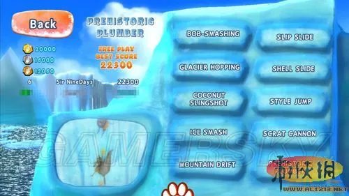 《冰河世纪4:大陆漂移》图文心得