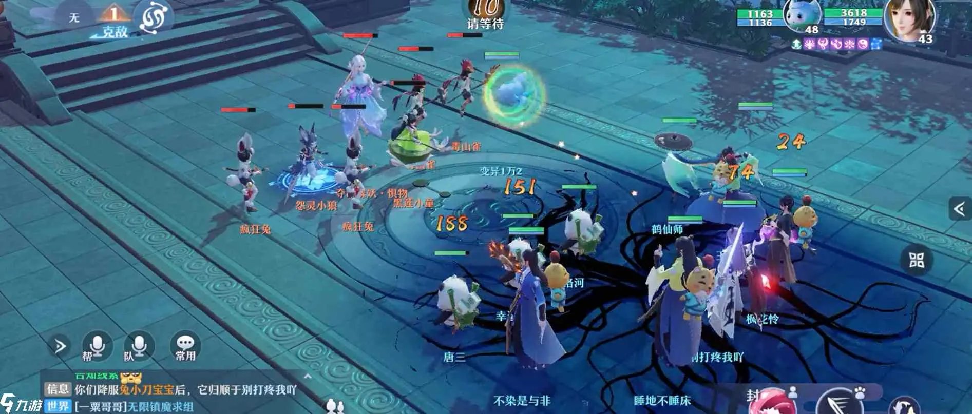 梦幻新诛仙仙友搭配 新手阵容搭配攻略