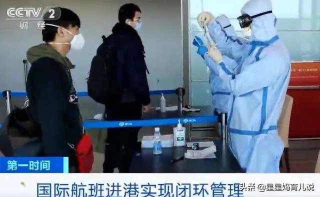 北京什么时候可以解除外省市入北京必须隔离14天的政策？