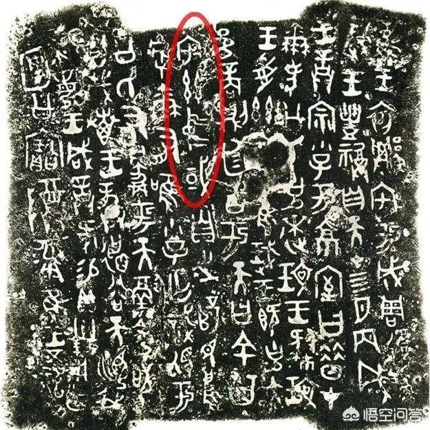 西周的九鼎为什么放洛阳？