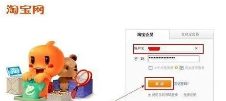 淘宝卖家如何做链接