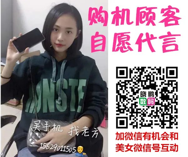 VIVO X7全网通报价2498元实体店现货