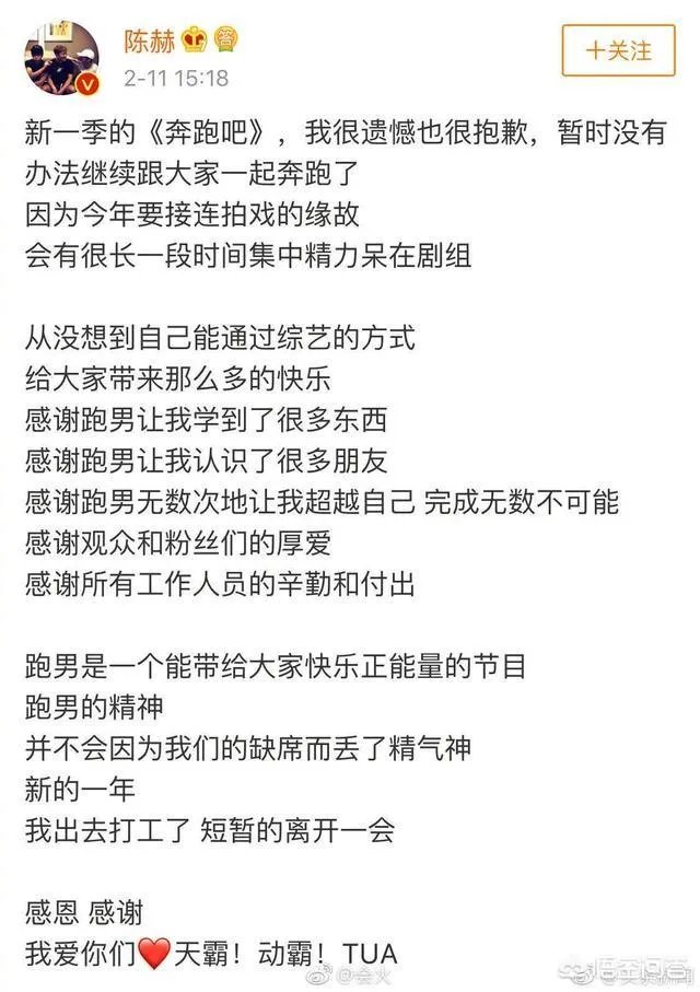 如何评价中国的跑男？