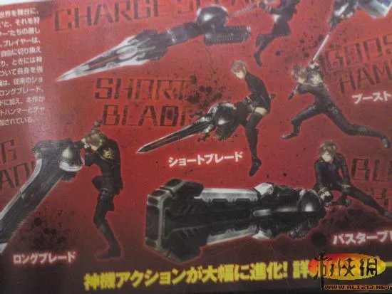 PSP《噬神者2》新料：必杀技可习得 神机新形态