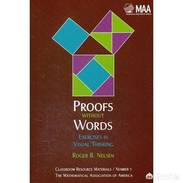 有什么好看的数学书推荐吗？