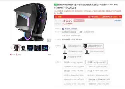 攒机攻略 五一如何正确攒机？