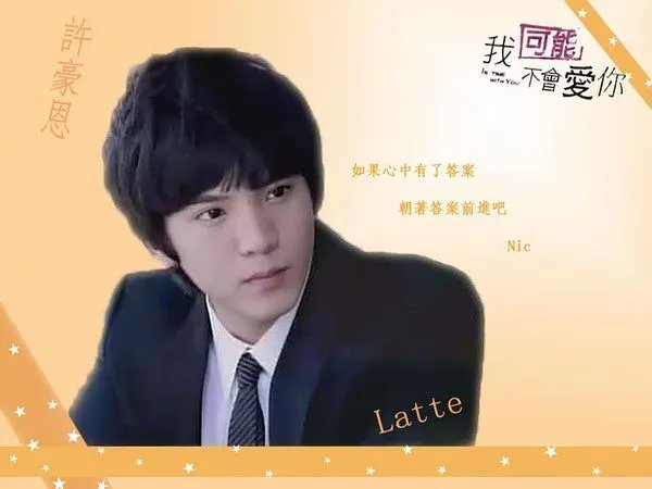 许豪恩的主要作品