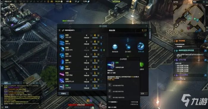 《失落的方舟》怎么觉醒