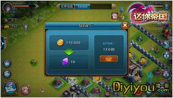 《迷你帝国》评测：抢夺地盘 安营扎寨称霸主