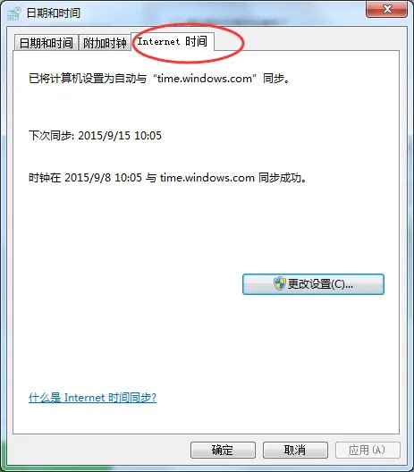 为什么我打开LOL是说 证书过期 怎么弄