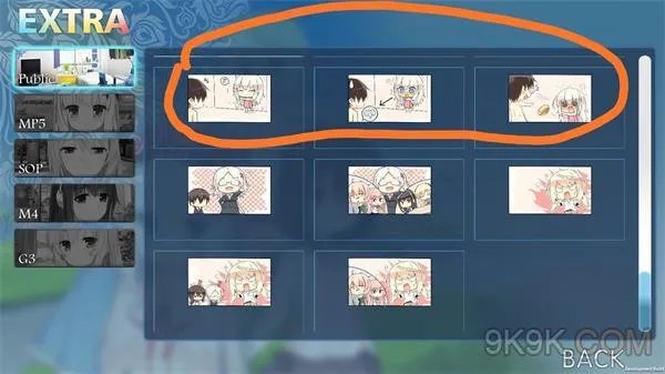 IRIS3线通关攻略