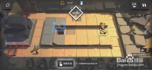 明日方舟碳素组SK-3哨所清剿三星通关配置