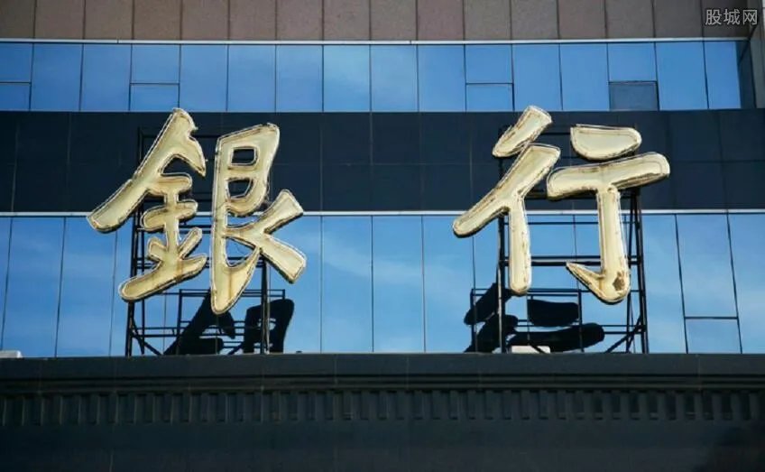 2018春节银行什么时候上班 春节银行放假时间安排