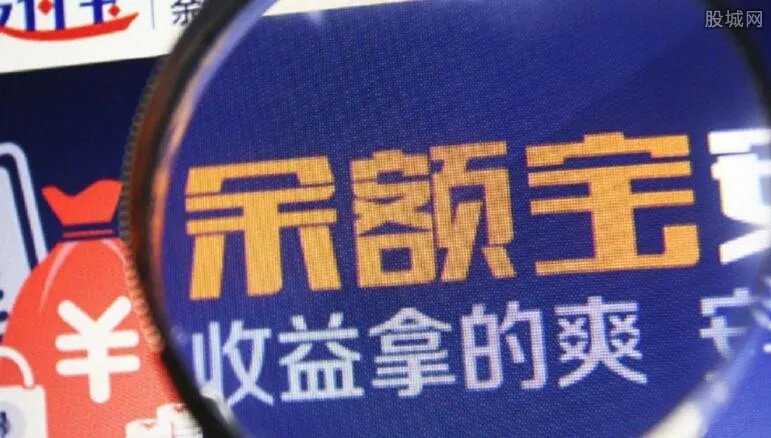 余额宝能不能直接支付 网购如何用余额宝付款