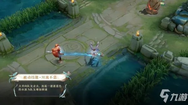 《王者荣耀》白鹤梁神女皮肤皮肤特效及价格介绍 大乔白鹤梁神女价格是多少