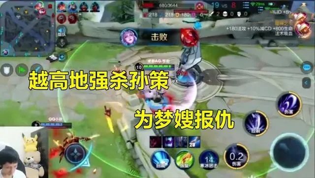 AG梦泪带女友上分，梦嫂开局秀出1个稀有称号，水友直呼虐狗，你有何看法？