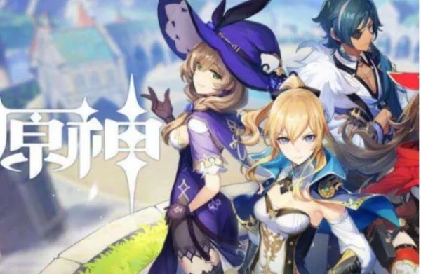 原神1.1版本什么时候更新