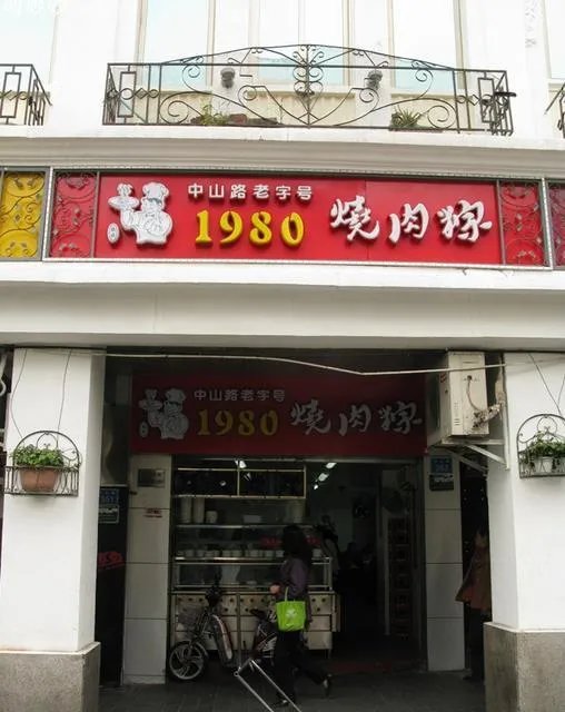 厦门好吃的餐厅，任何档次都可以？