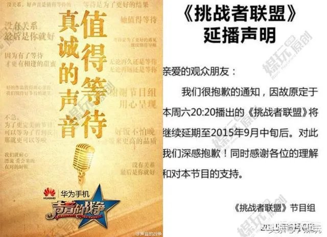 《极限挑战》再次延播，你怎么看？