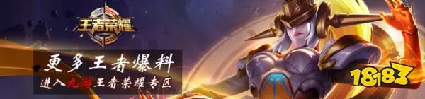 《王者荣耀》绝悟挑战攻略 绝悟挑战全关卡通关...