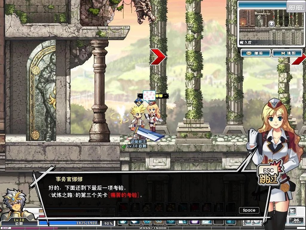 《守护之剑》骑士第一次转职任务详解