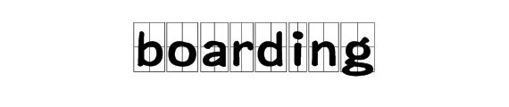 boarding是什么意思？