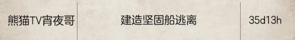 荒岛求生手游玩法汇总一览 荒岛求生手游攻略大全