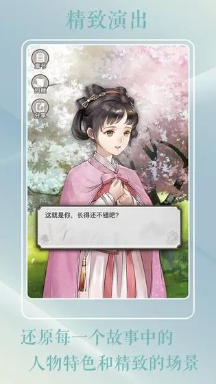 恋世界2好玩吗 恋世界2玩法简介